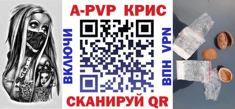 Купить наркоту Белая Холуница Канабис  МЕФ 