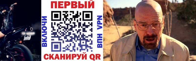 АМФ Premium  даркнет формула  Белая Холуница 