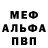 Метадон мёд WHACK LP