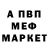 Метадон белоснежный Dawnish Man
