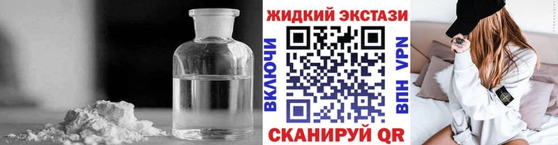 наркошоп  blacksprut зеркало  Бутират BDO 33%  Белая Холуница 