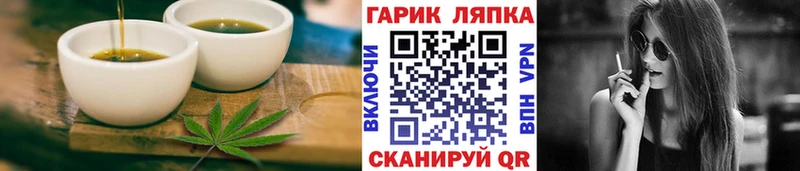 Canna-Cookies марихуана  Белая Холуница 