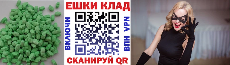 omg ссылки  наркотики  Белая Холуница  это формула  Ecstasy DUBAI 