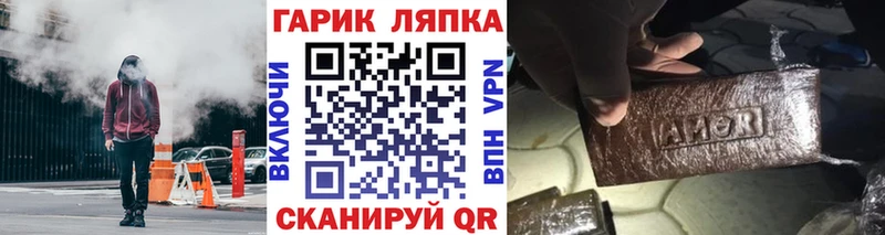 купить   Белая Холуница  Гашиш Ice-O-Lator 