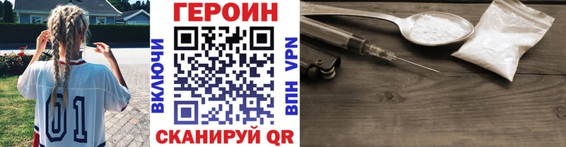 ГЕРОИН афганец  Белая Холуница 