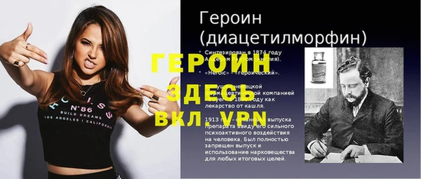 мет Армянск