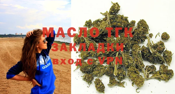 COCAINE Аркадак