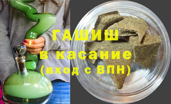 COCAINE Аркадак