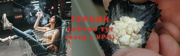 COCAINE Аркадак