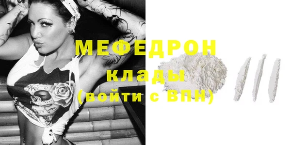 мет Арсеньев