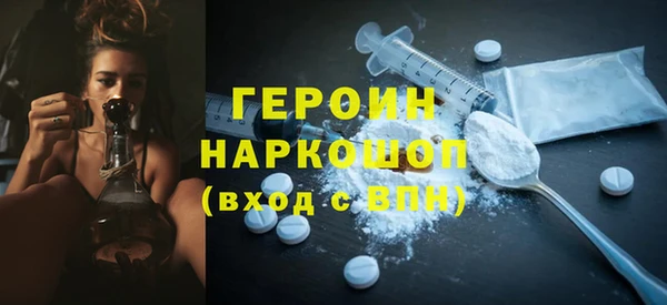 мет Армянск