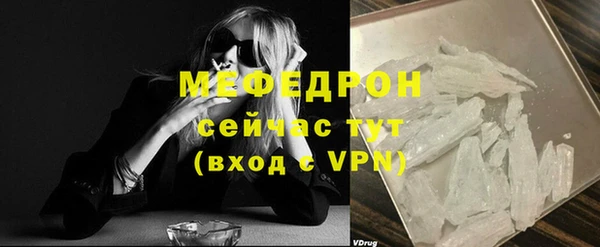 мет Арсеньев