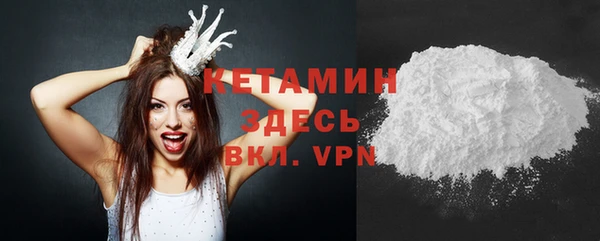 COCAINE Аркадак