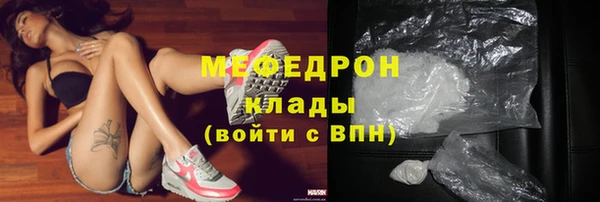 мет Армянск