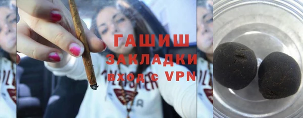 мет Армянск