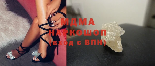COCAINE Аркадак