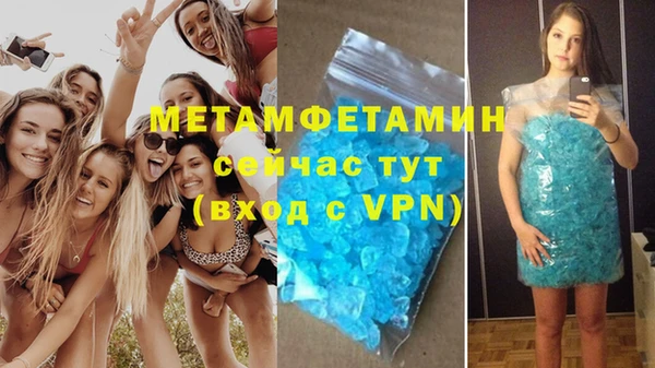 мет Армянск