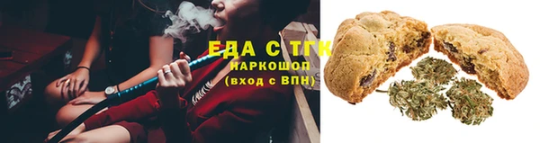 мет Армянск