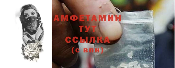 COCAINE Аркадак