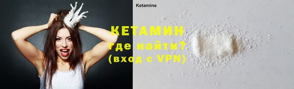 COCAINE Аркадак