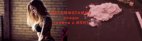 мет Армянск