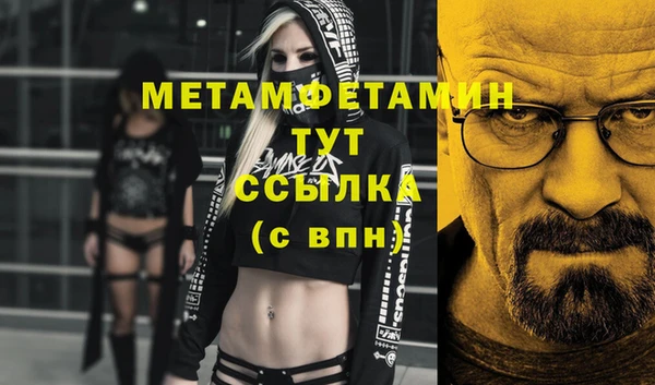 мет Арсеньев