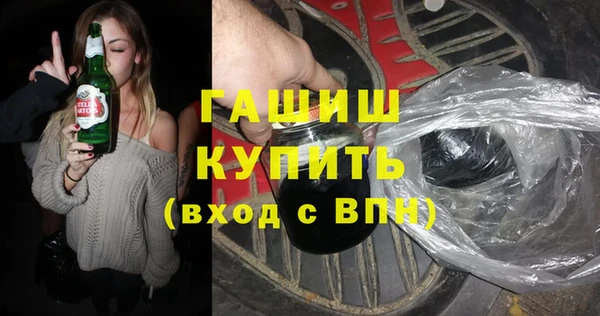мет Арсеньев