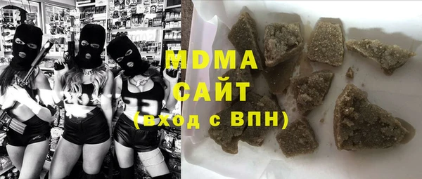 COCAINE Аркадак
