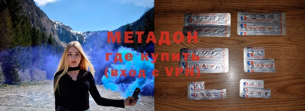 мет Армянск