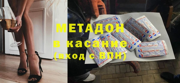 мет Армянск