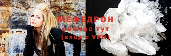 COCAINE Аркадак