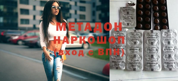 мет Армянск