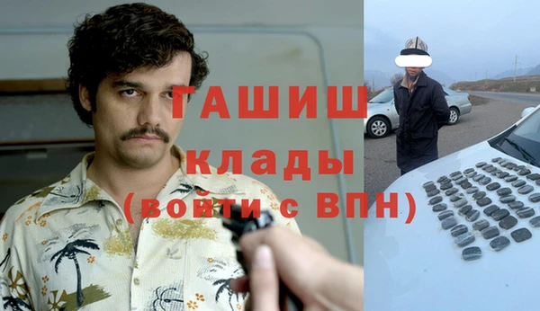 мет Армянск