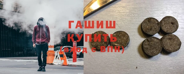 COCAINE Аркадак