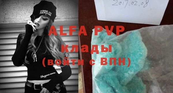 мет Арсеньев