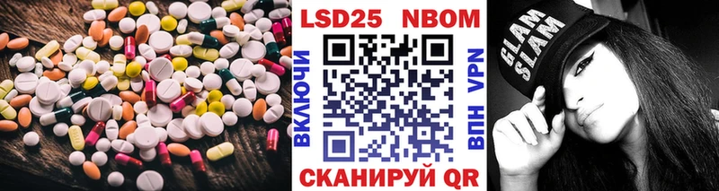 LSD-25 экстази ecstasy цена наркотик Белая Холуница