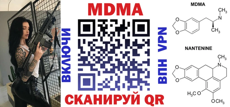 MDMA crystal  что такое наркотик  Белая Холуница 