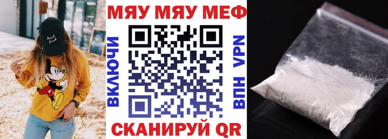 Мефедрон mephedrone  Белая Холуница 