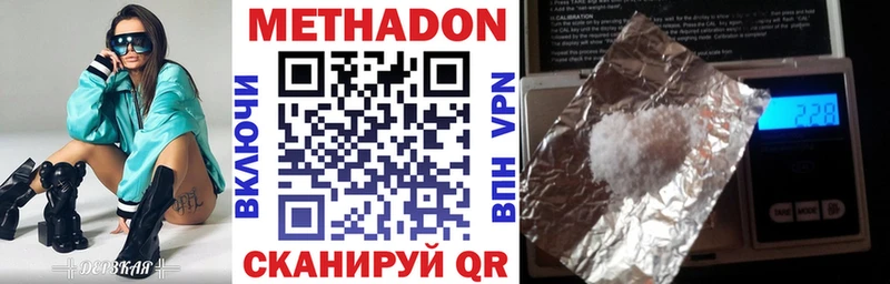 kraken зеркало  Белая Холуница  Метадон мёд 