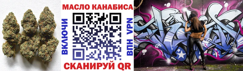 ТГК Wax  Белая Холуница 